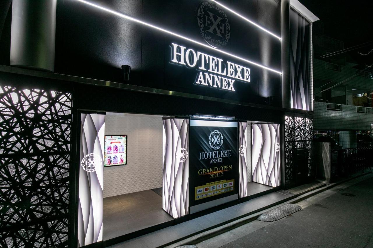 Hotel Exe アネックス 大人専用 Токио Экстерьер фото